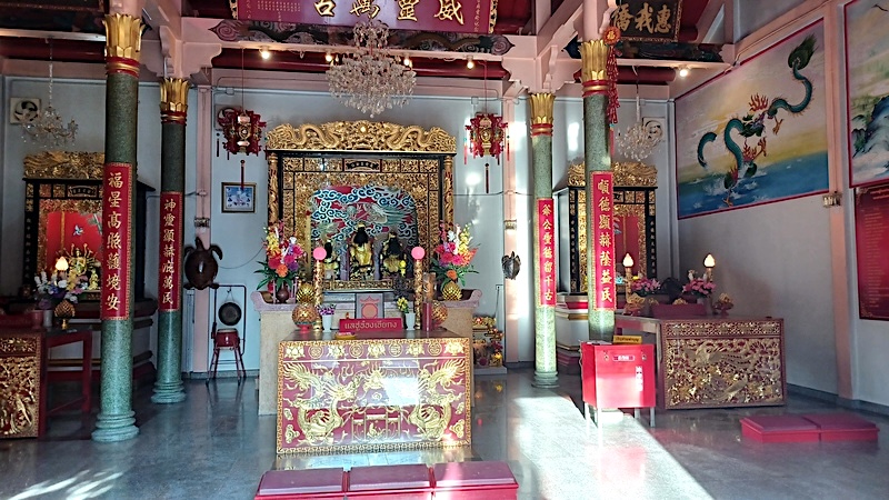 Surat Thani