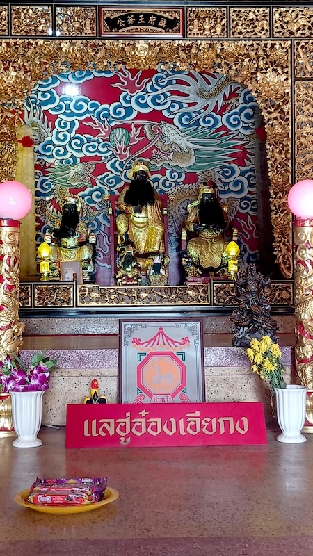 Surat Thani