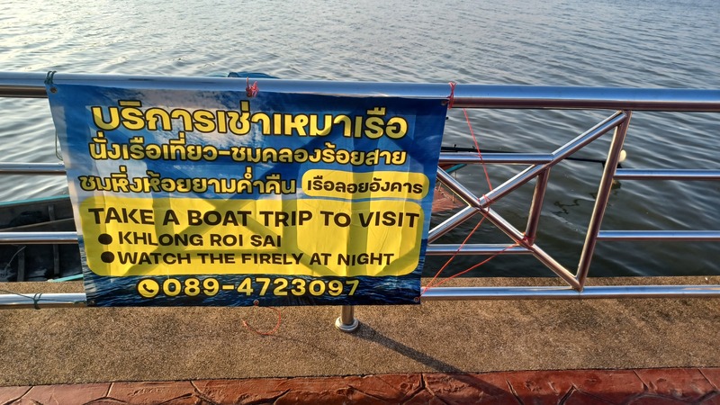 Surat Thani