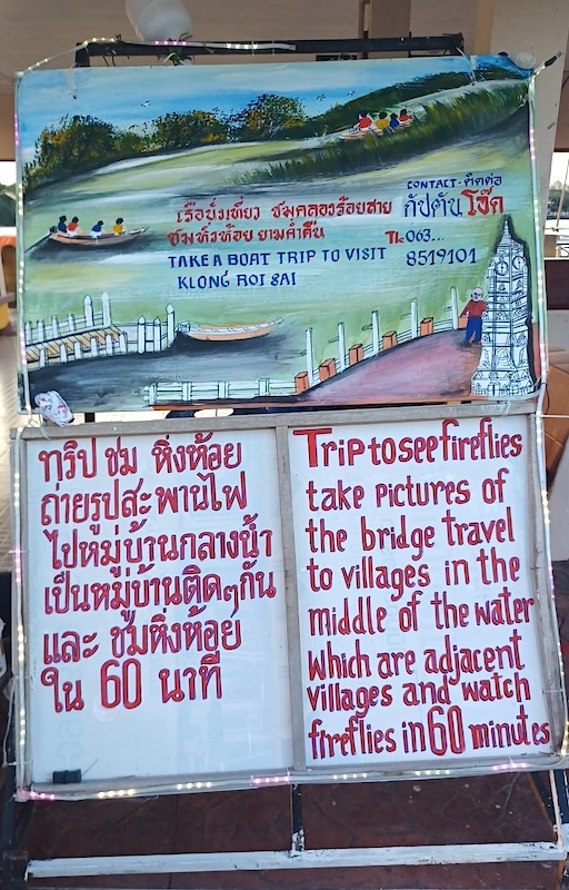 Surat Thani
