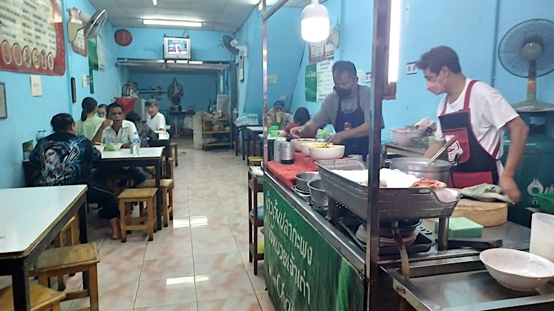 Surat Thani
