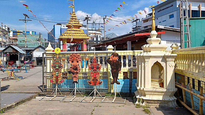 Surat Thani