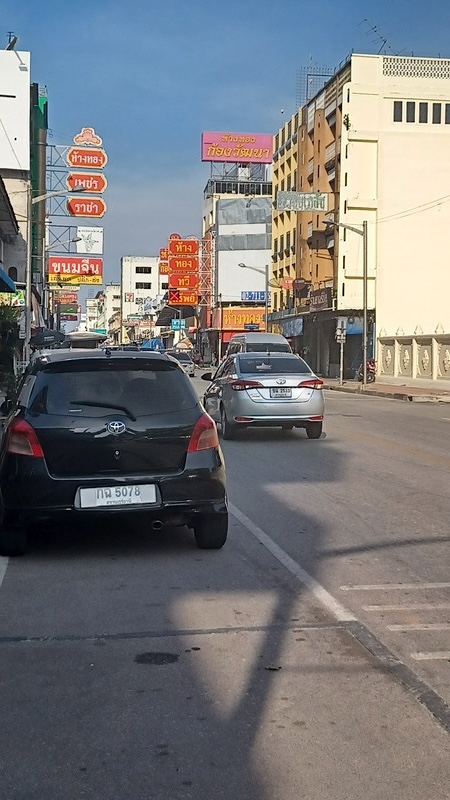 Surat Thani