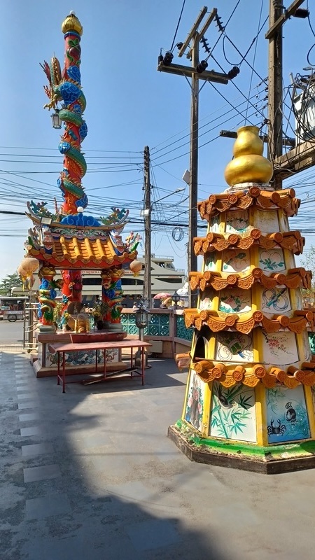 Surat Thani