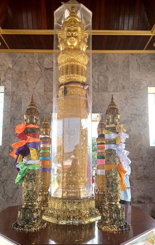 Surat Thani