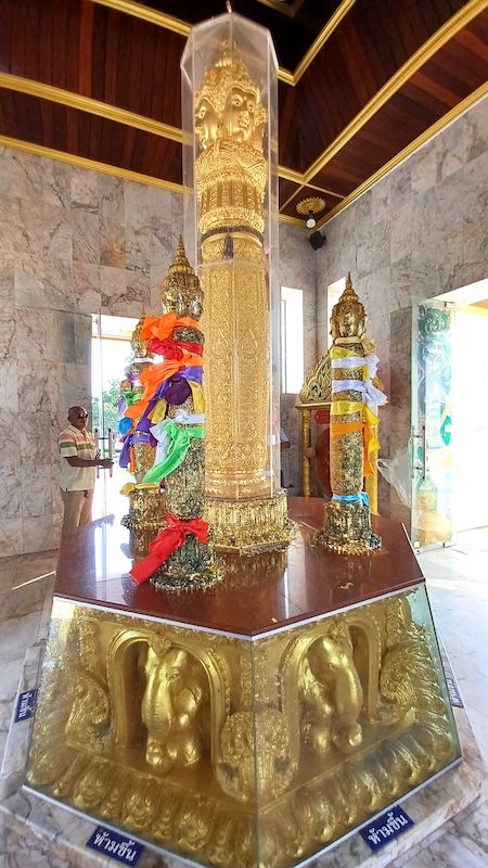 Surat Thani