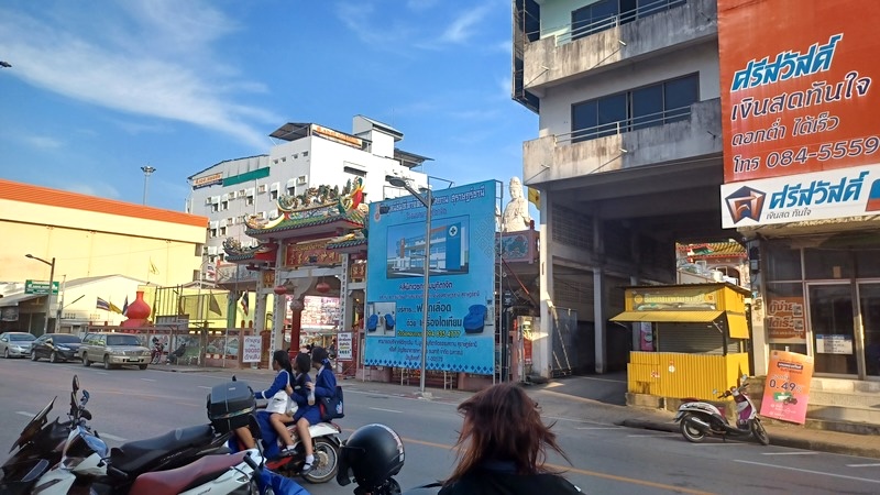 Surat Thani