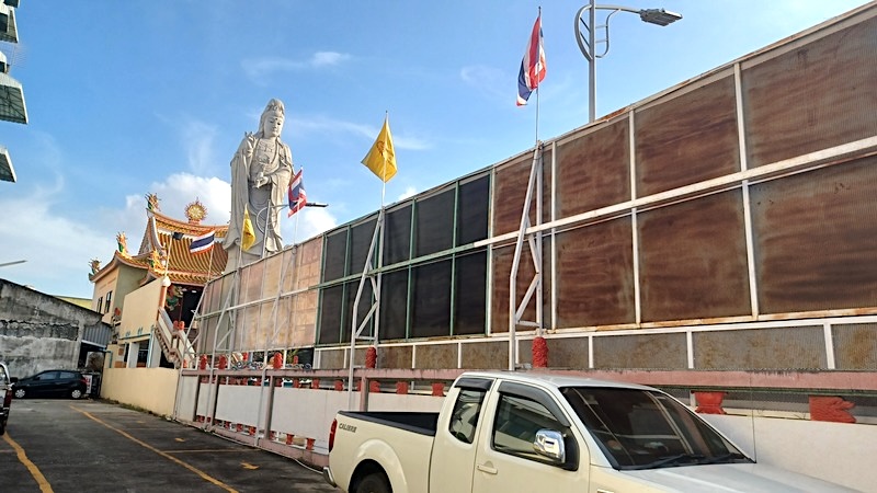 Surat Thani