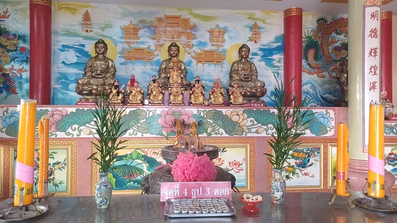 Surat Thani