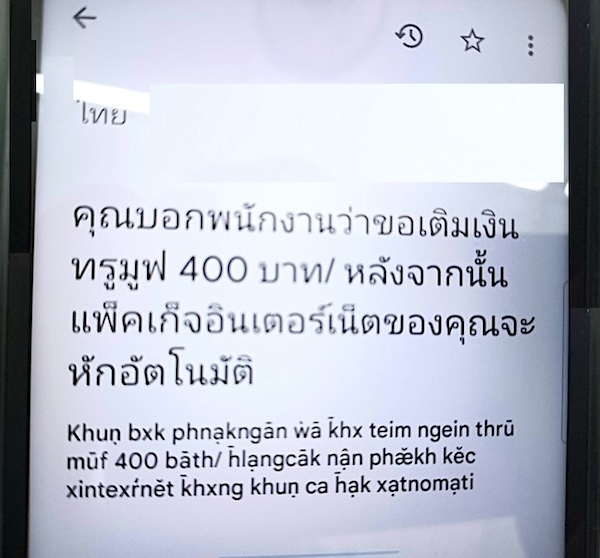 Surat Thani