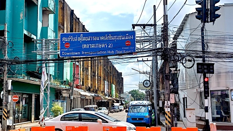 Surat Thani