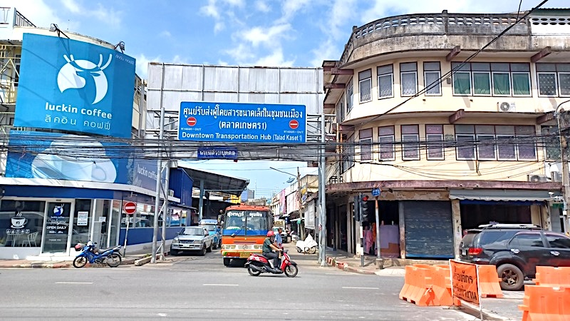 Surat Thani