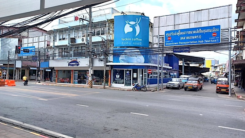 Surat Thani