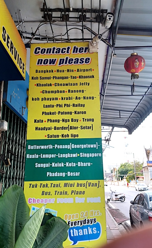 Surat Thani