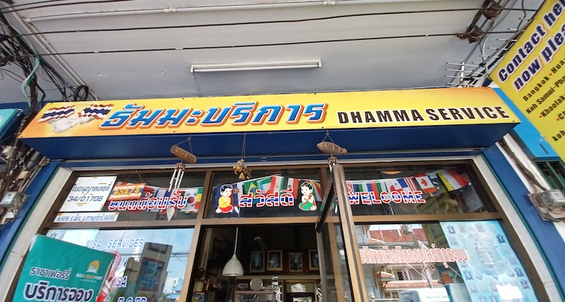Surat Thani