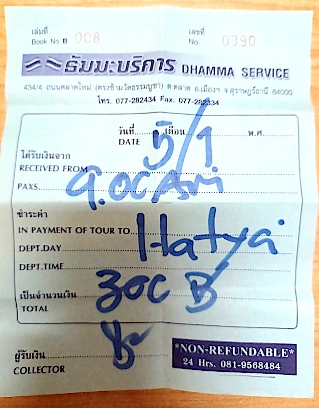 Surat Thani