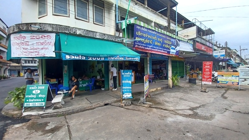Satun