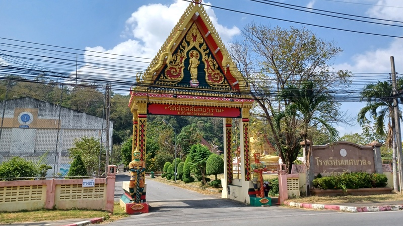 Satun