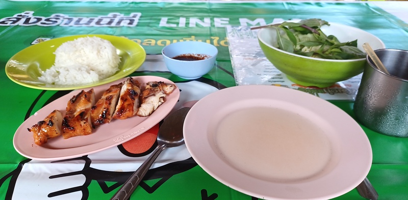 Satun