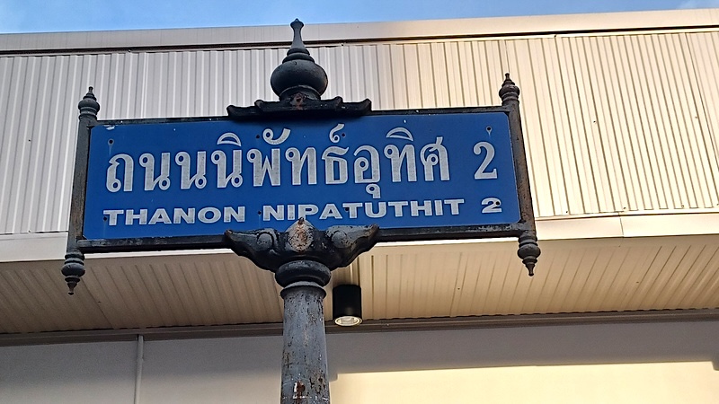 Hat Yai