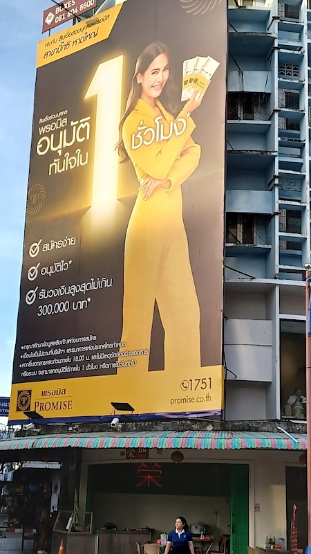 Hat Yai