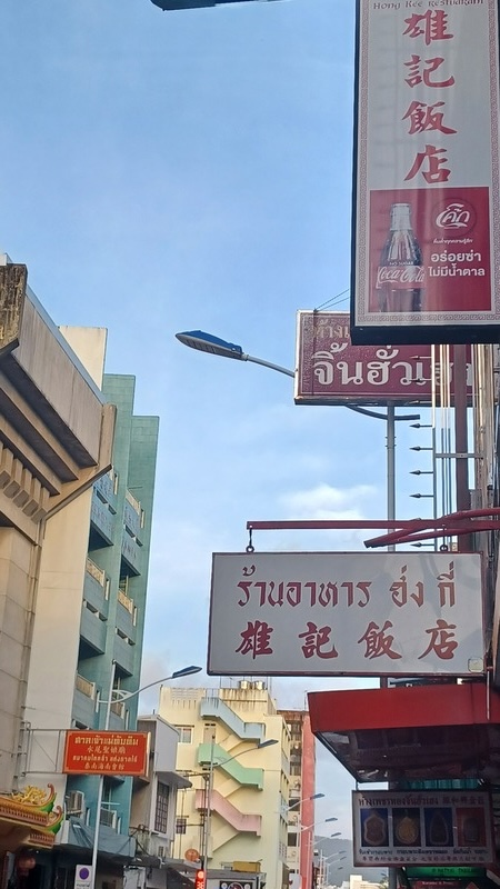 Hat Yai
