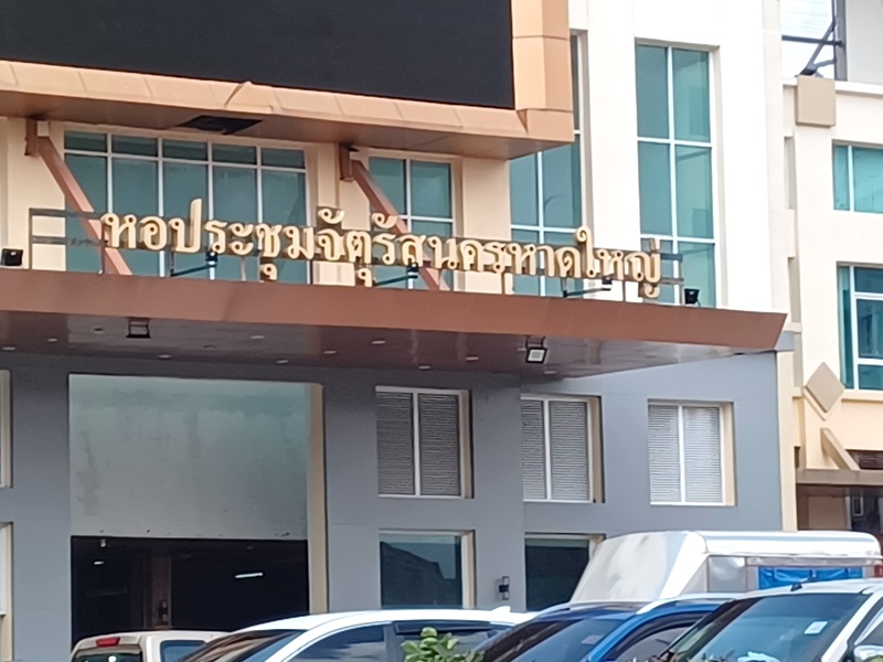 Hat Yai
