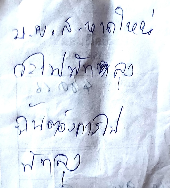 Hat Yai