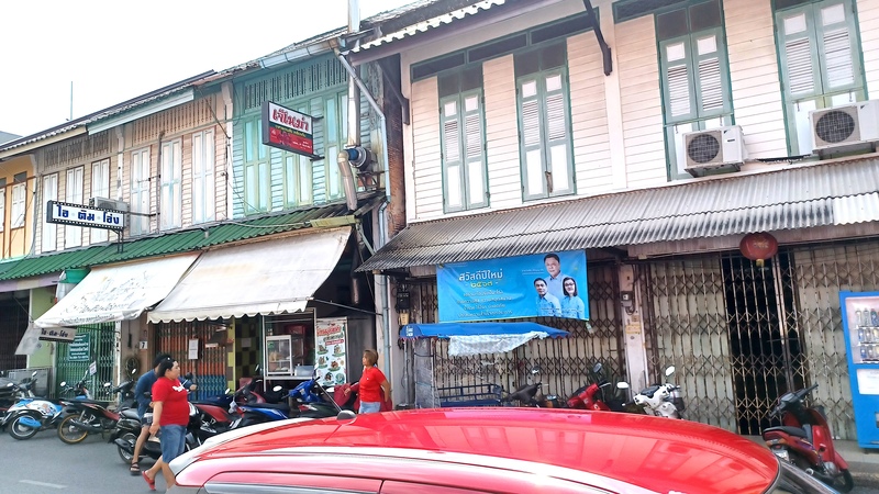 Songkhla
