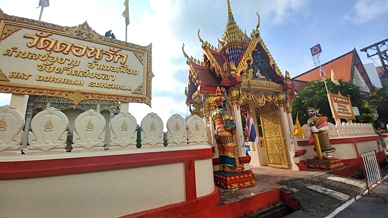 Songkhla