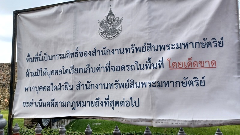 Songkhla