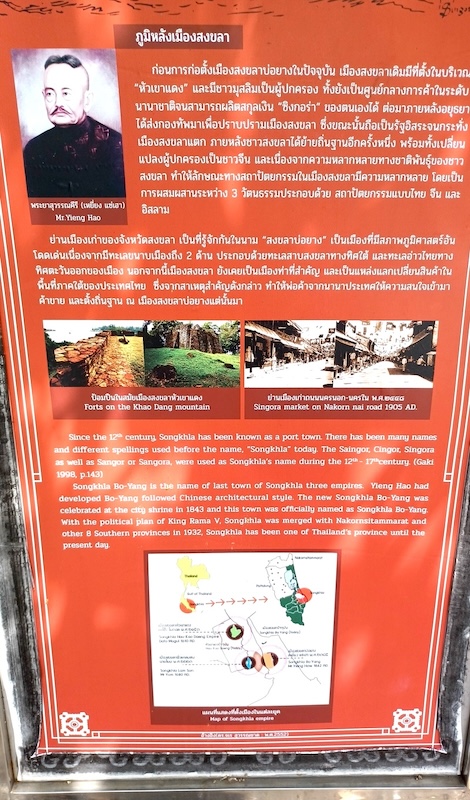 Songkhla