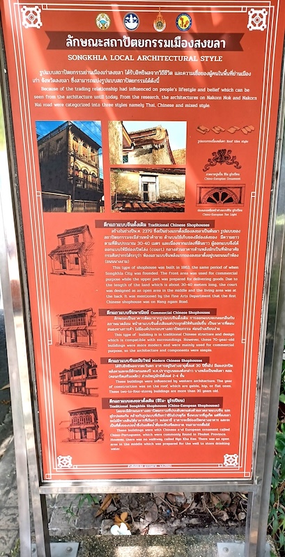Songkhla
