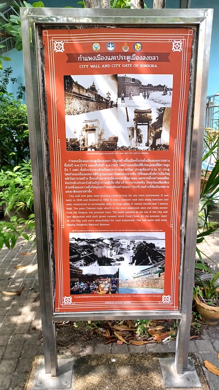 Songkhla