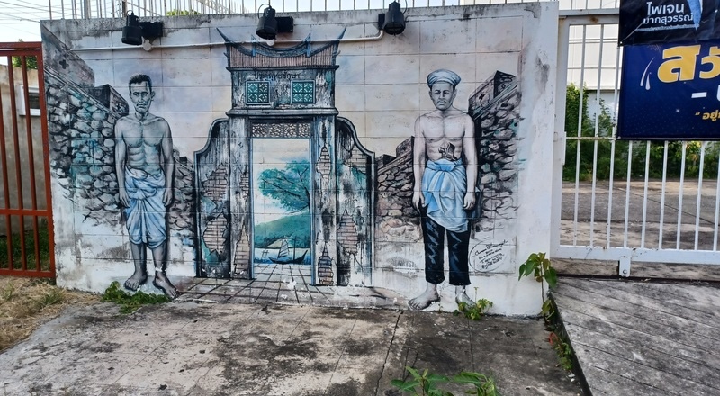 Songkhla
