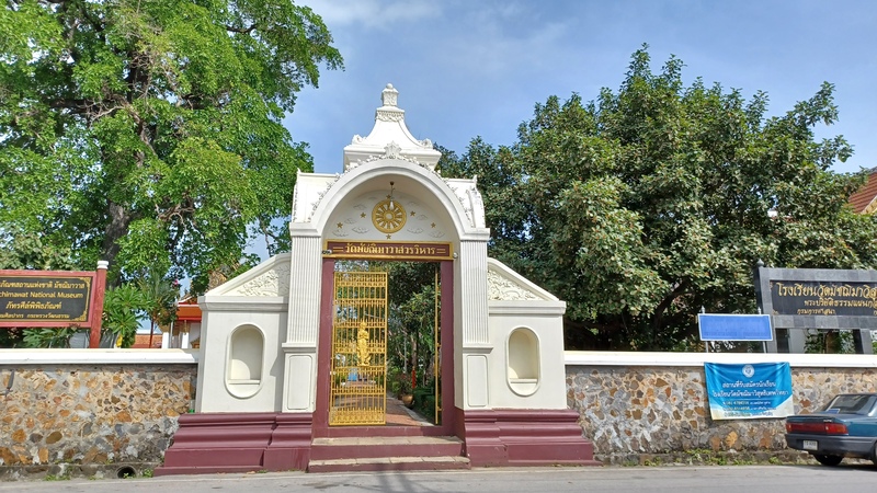 Songkhla