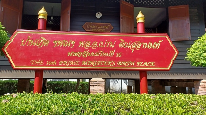 Songkhla