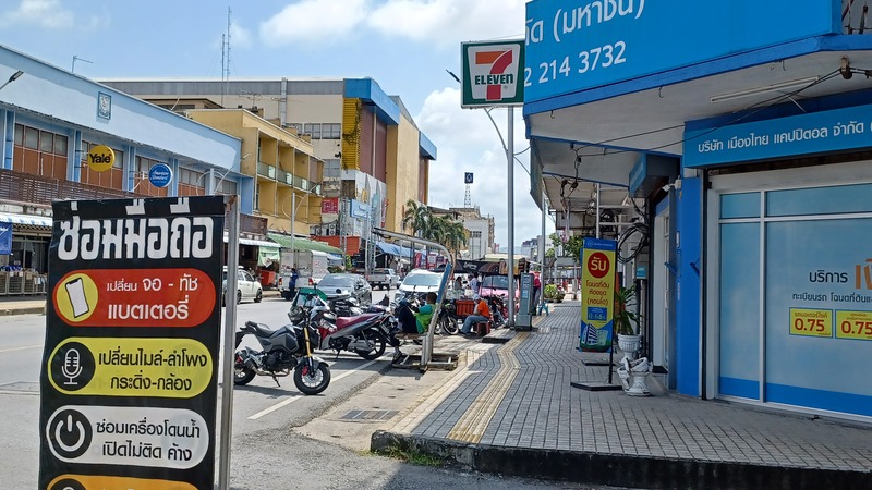 Songkhla