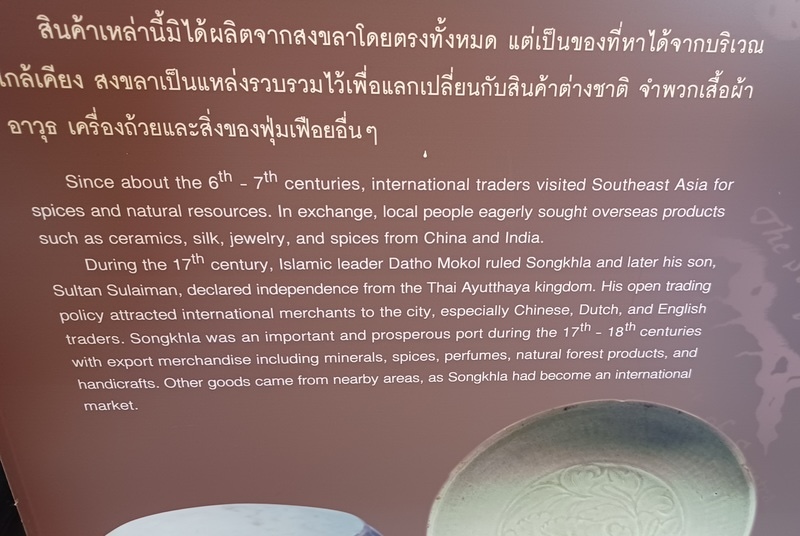 Songkhla