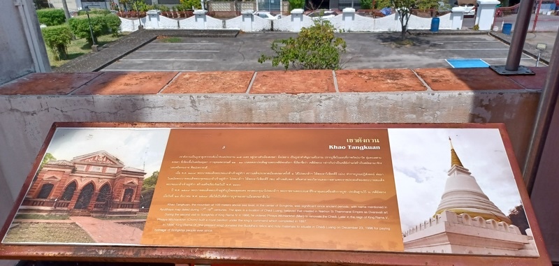 Songkhla
