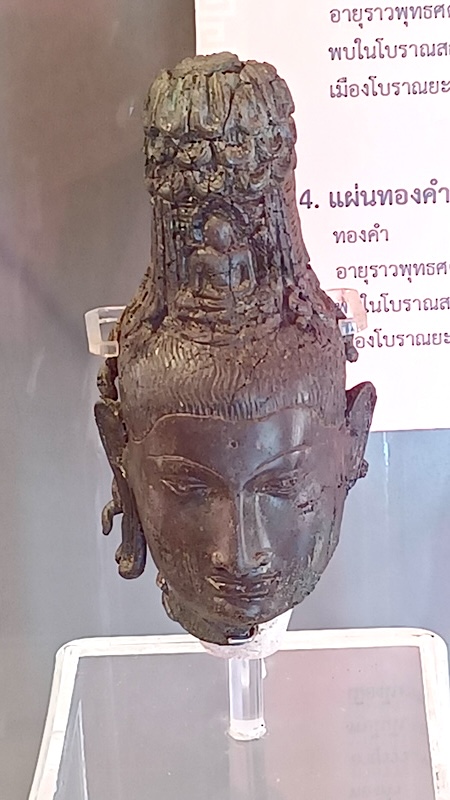 Songkhla