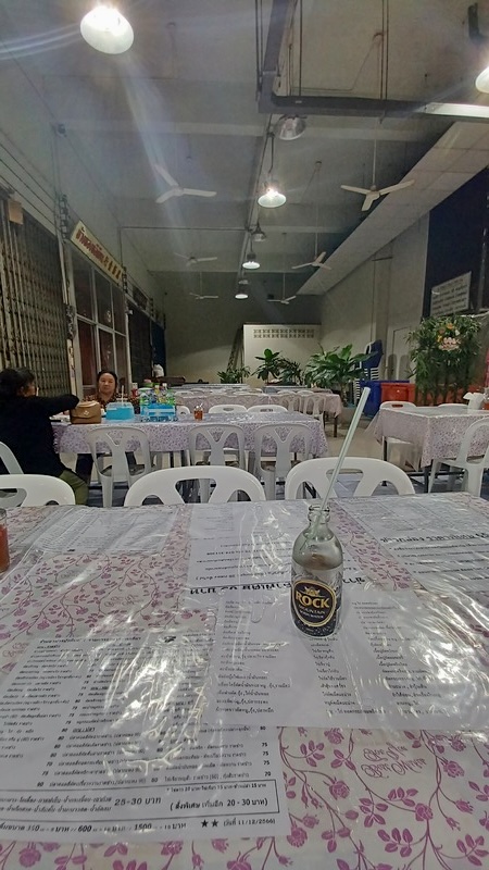 Songkhla