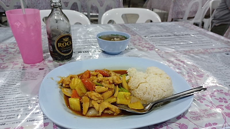 Songkhla