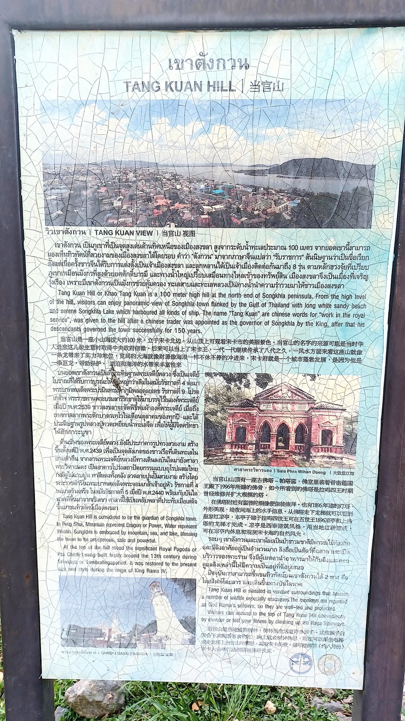 Songkhla