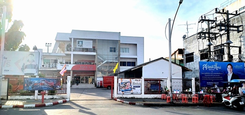 Songkhla