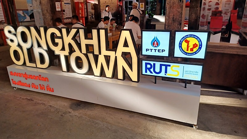 Songkhla