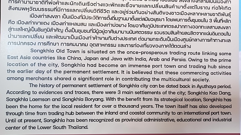 Songkhla