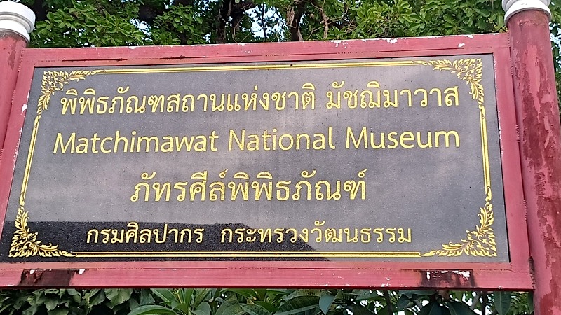 Songkhla