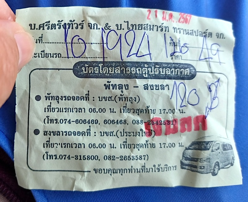 de_songkhla_a_phatthalung