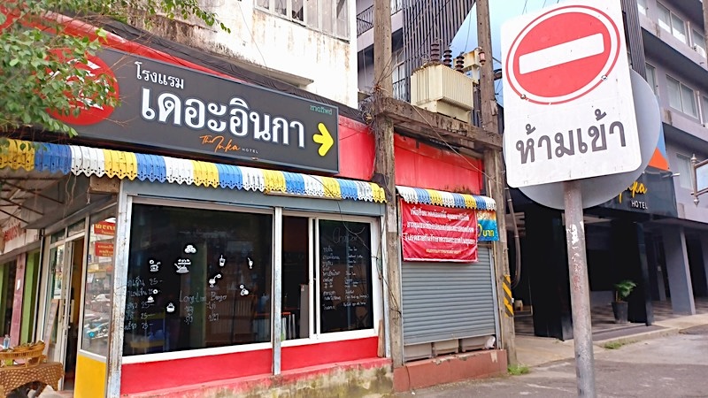Nakhon Si Thammarat